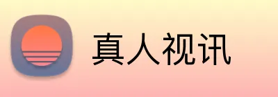 真人视讯 Logo